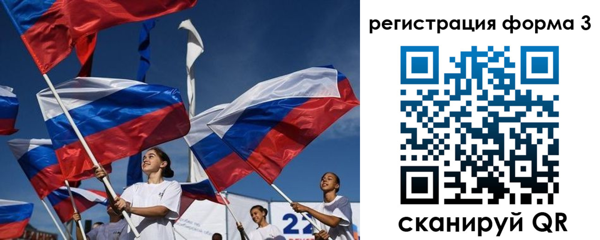 прописка для кредита в Балее